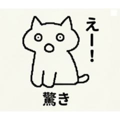 The cat I came up with