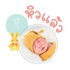 Nong Puri Mae Kodchasorn