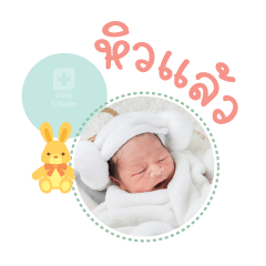 Nong Pandin Mae Tharathip