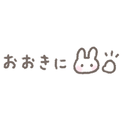 ゆるい手書きうさぎ☆関西弁省スペース