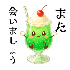 yoshi_20260426164126