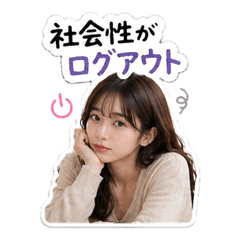 Misaki's Cute Tired Mood Stickers