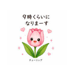 Cute Flower Time Stickers