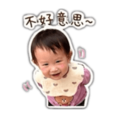 小酪梨的禮貌可愛日常用語