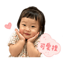 翔翔晴晴早安晚安