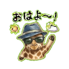love Giraffe - Daily Chat Stickers