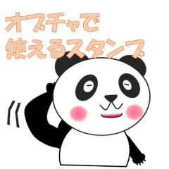 Stickers you can use in chat