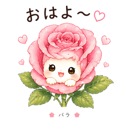 Kawaii Flower Daily Greeting Stickers