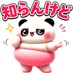 Marumon: Kansai Dialect