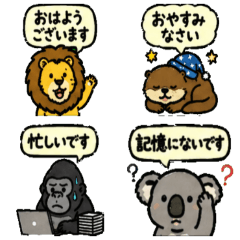 Cute Polite Zoo Animal Stickers 40