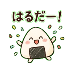 Nigirin - Spring Chat Stickers