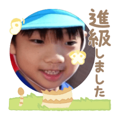 Uchinoko stamp_2026042736001