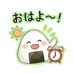 Onigirisann Daily Chat Stickers