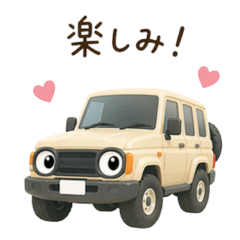 Stamps for 4x4 enthusiasts