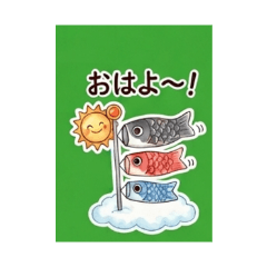 Koinobori  - Daily Chat Stickers