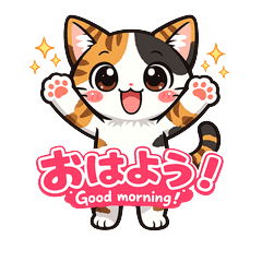 Ummai! Go, Ramu & Jack Vol.2