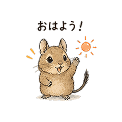 Degu's Daily Life - Cute Fluffy Stickers