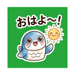 carp streamer- Daily Chat Stickers