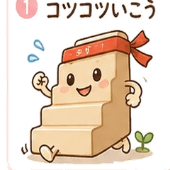 Staircase Family Stickers