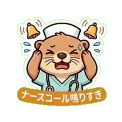 Otter Nurse Life -Night Shifts Real Talk