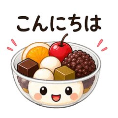 Lovely Wagashi Friends