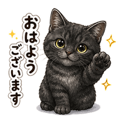 Polite Gray Tabby Cat Greeting Stickers