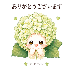 Cute Flower Polite Business Stickers