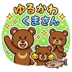 Yurukawa Bear Daily stamp