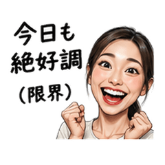 Smiling but Dying Inside Stickers