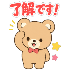 Fluffy Teddy Bear Days