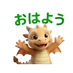 每日小龍：實用語句篇