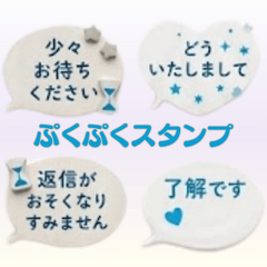 Puku puku Japanese blue sticker2
