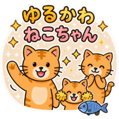 Yurukawa Cat Daily stamp