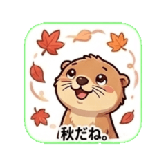 Autumn - Fall Leaves and Halloween Fun