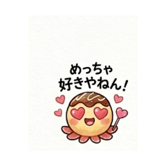 Takopon  Daily Chat Stickers