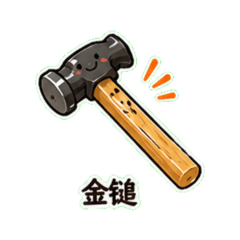 Cute Carpenter Tools Sticker Set
