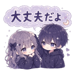 Star twins stamps