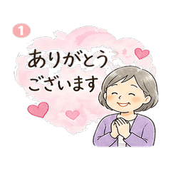 Grandma's Warm Encouragement Stickers