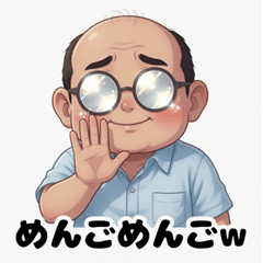 Naturalist Showa Oji