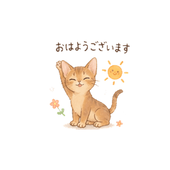 cute Abyssinian cat stickers