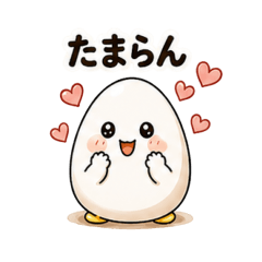 Tamaran:Egg Expressions