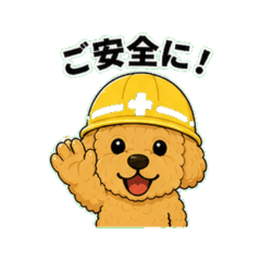 Mii Director Safety Stickers Cute Set