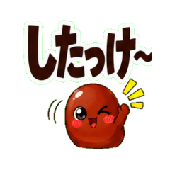 Mame Philosopher (Hokkaido)