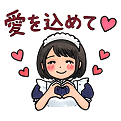 Maid Cafe Girl Stickers