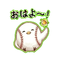 baseball bird - Daily Chat Stickers