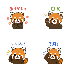 レッサーパンダのコハク ひとことスタンプ