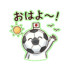 Japan cheering soccer ball