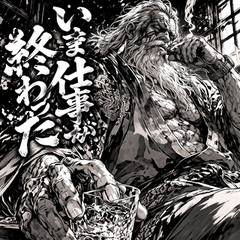 Ultimate Sage Grandpa Descends