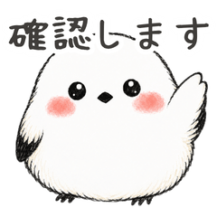 Meeting Shimaenaga for Work