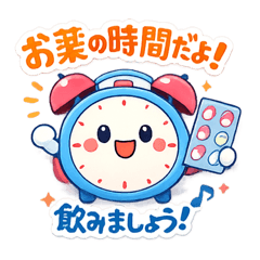 It's time for your medicine3.